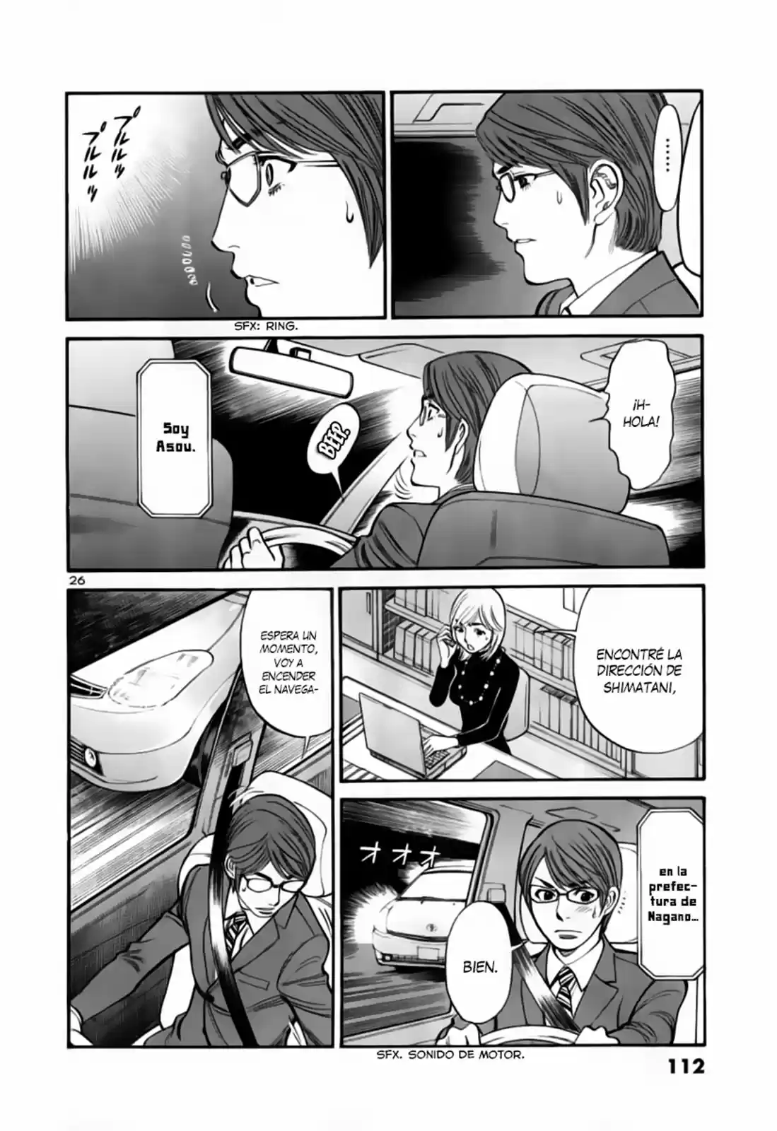 Sakuranbo Syndrome: Cupid no Itazura II (2006) - Capítulo 94 - Página 27 - LectorTMOo