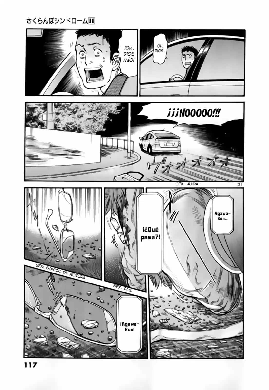 Sakuranbo Syndrome: Cupid no Itazura II (2006) - Capítulo 94 - Página 31 - LectorTMOo