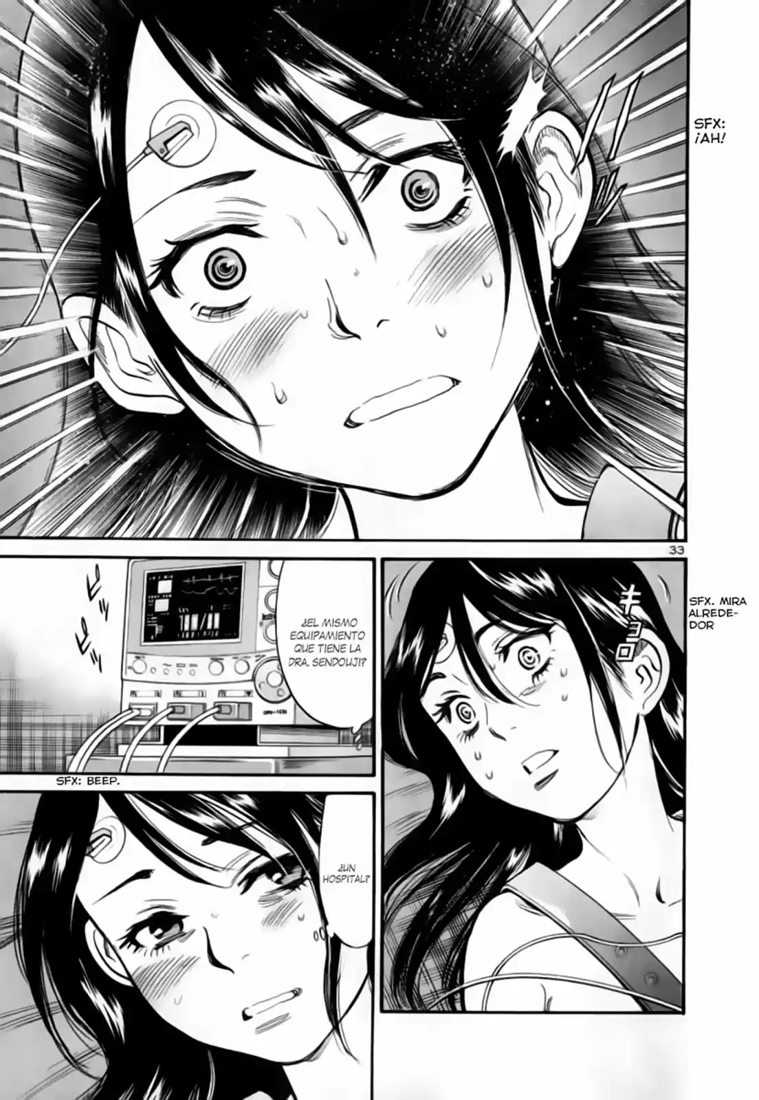 Sakuranbo Syndrome: Cupid no Itazura II (2006) - Capítulo 94 - Página 33 - LectorTMOo