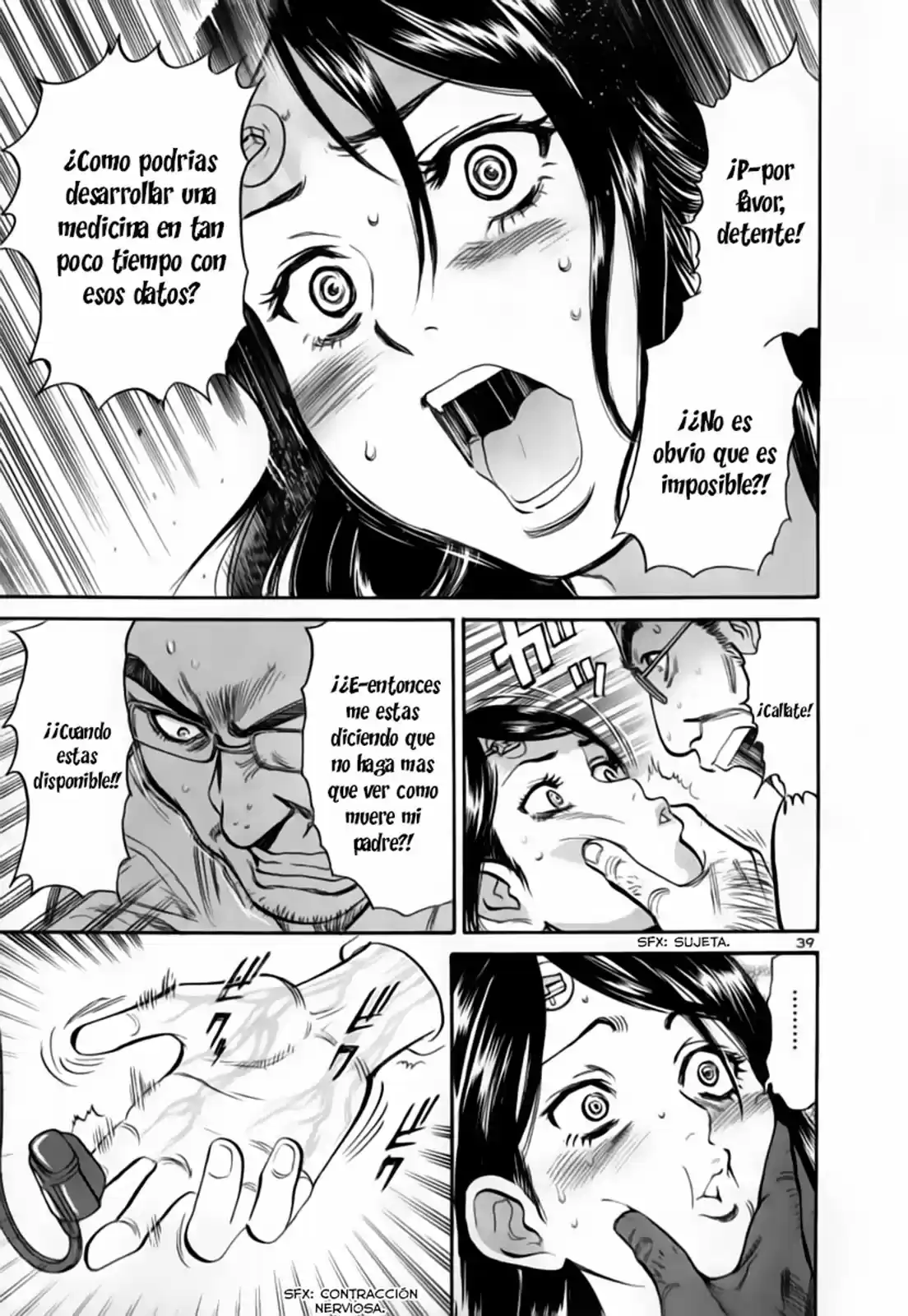 Sakuranbo Syndrome: Cupid no Itazura II (2006) - Capítulo 94 - Página 39 - LectorTMOo