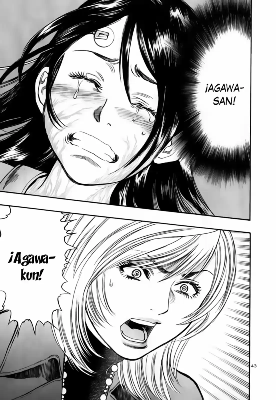 Sakuranbo Syndrome: Cupid no Itazura II (2006) - Capítulo 94 - Página 42 - LectorTMOo