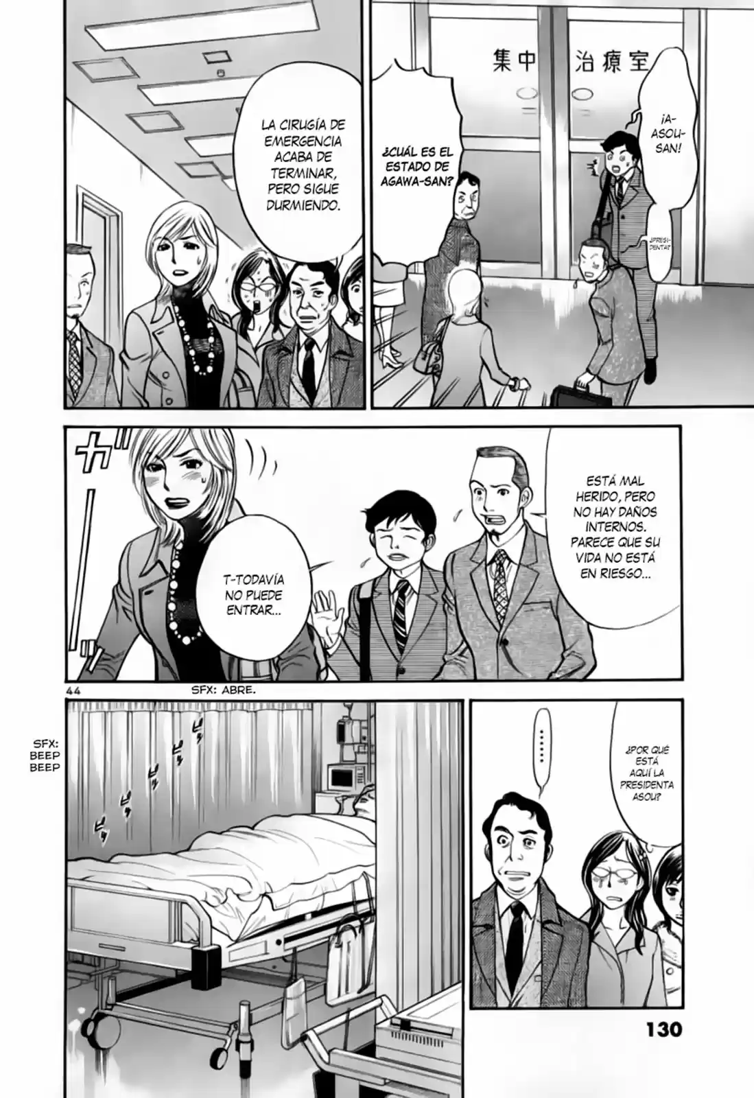 Sakuranbo Syndrome: Cupid no Itazura II (2006) - Capítulo 94 - Página 43 - LectorTMOo