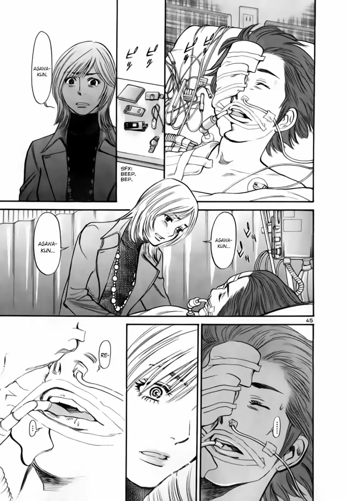 Sakuranbo Syndrome: Cupid no Itazura II (2006) - Capítulo 94 - Página 44 - LectorTMOo