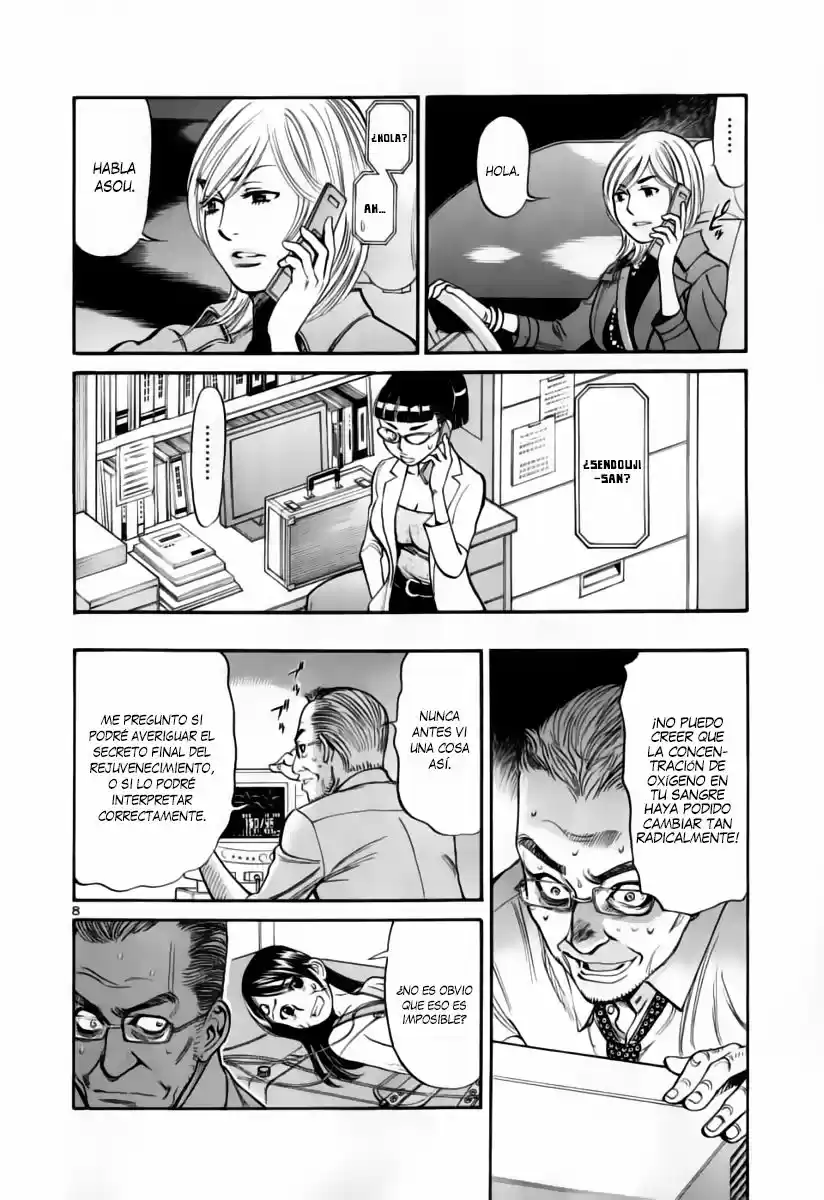 Sakuranbo Syndrome: Cupid no Itazura II (2006) - Capítulo 95 - Página 7 - LectorTMOo