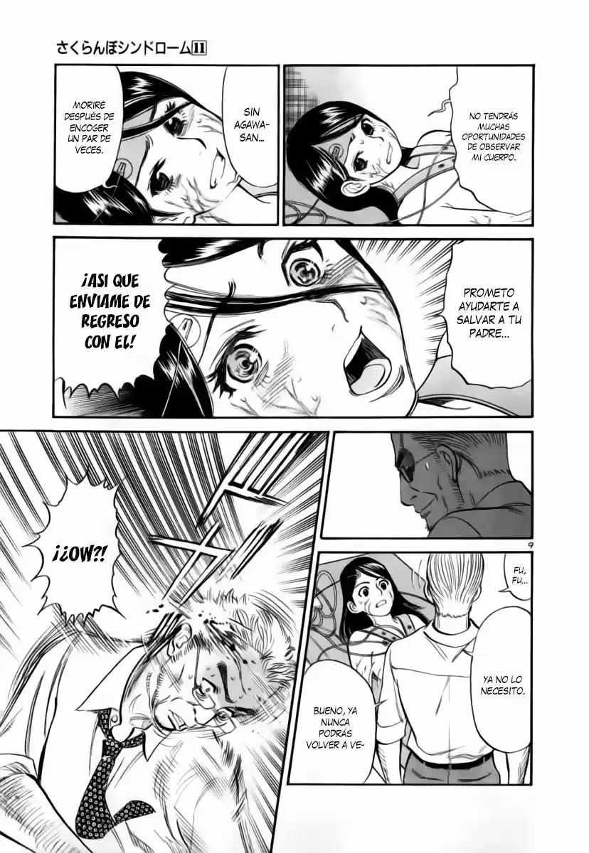 Sakuranbo Syndrome: Cupid no Itazura II (2006) - Capítulo 95 - Página 8 - LectorTMOo