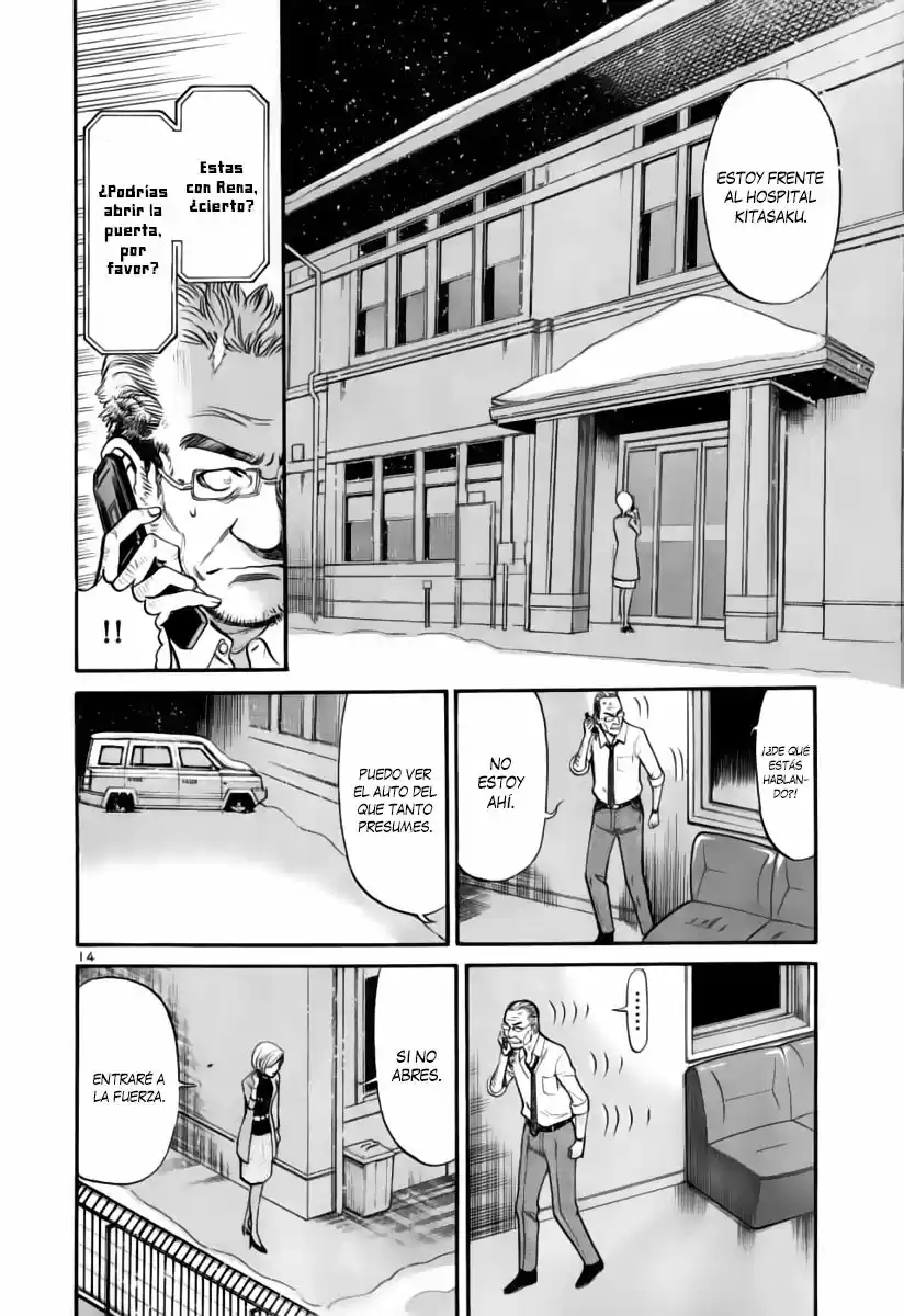 Sakuranbo Syndrome: Cupid no Itazura II (2006) - Capítulo 95 - Página 13 - LectorTMOo