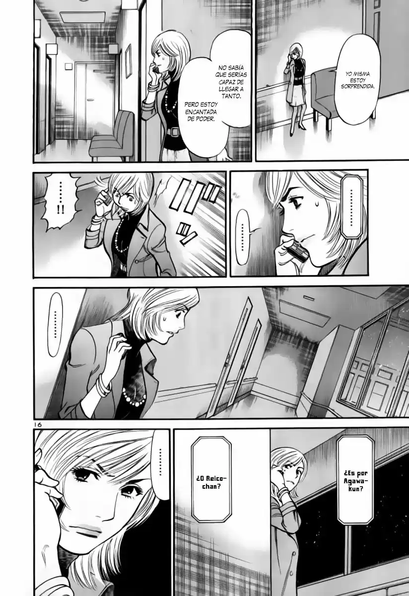 Sakuranbo Syndrome: Cupid no Itazura II (2006) - Capítulo 95 - Página 15 - LectorTMOo