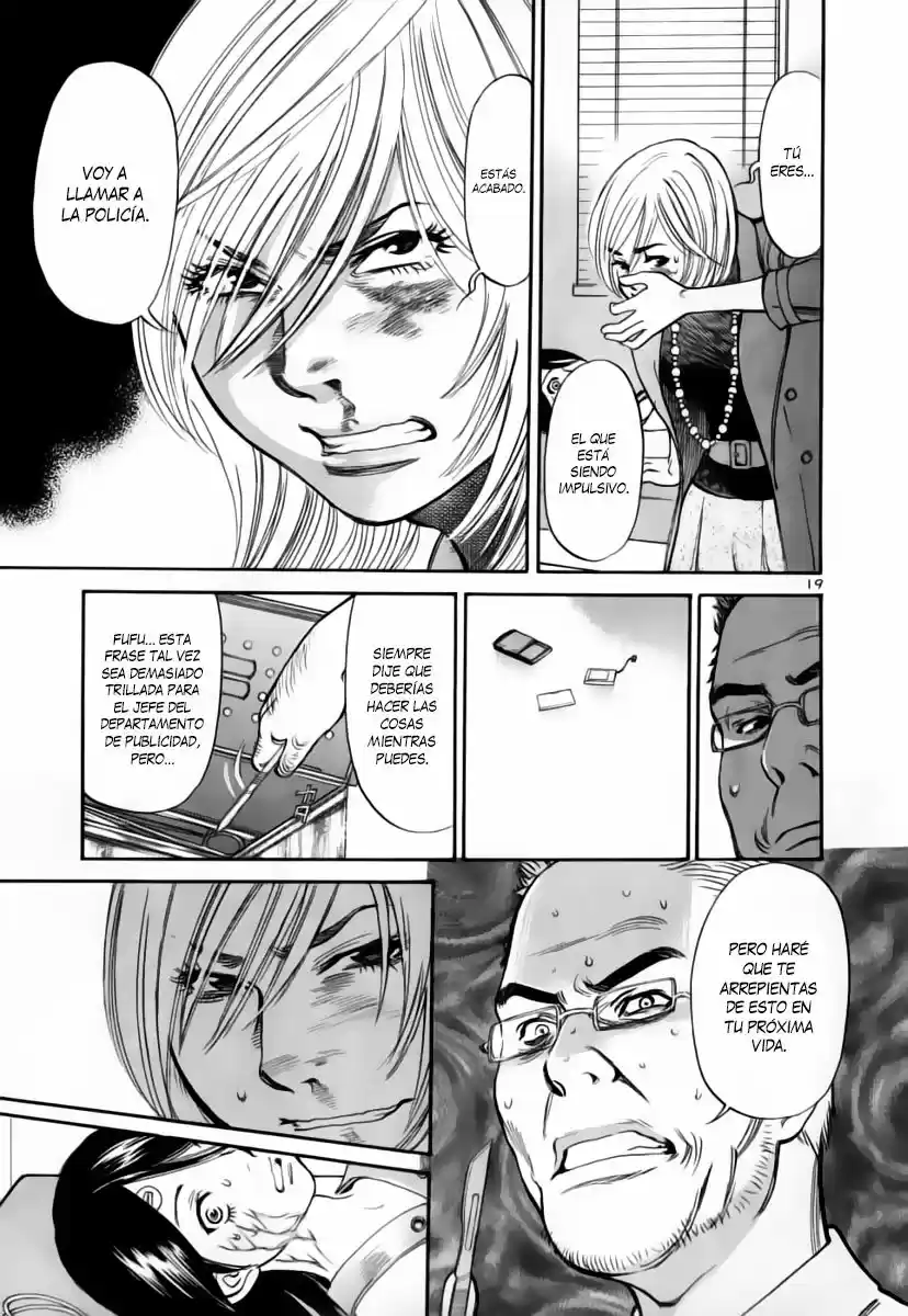 Sakuranbo Syndrome: Cupid no Itazura II (2006) - Capítulo 95 - Página 18 - LectorTMOo