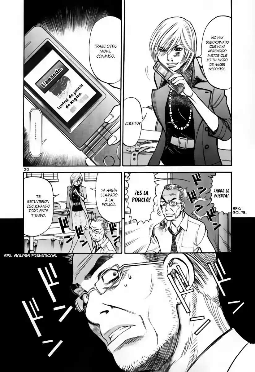 Sakuranbo Syndrome: Cupid no Itazura II (2006) - Capítulo 95 - Página 19 - LectorTMOo