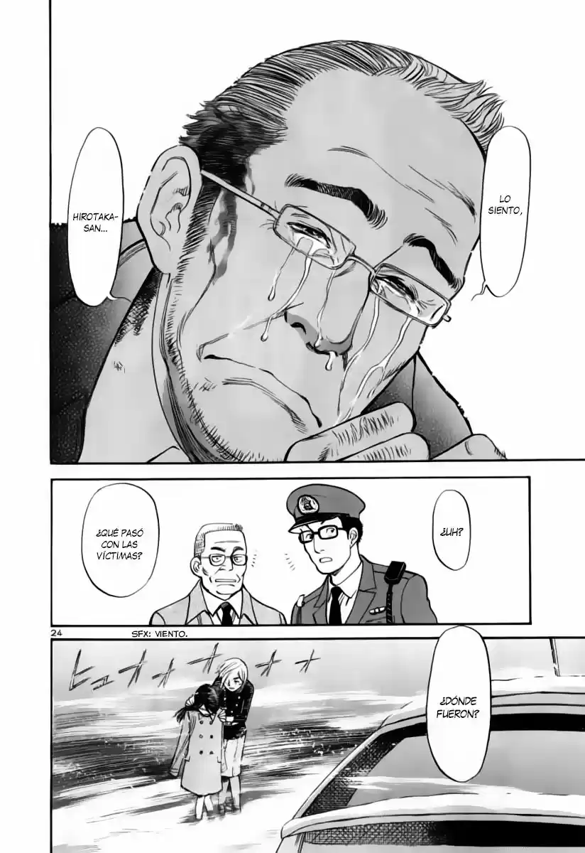 Sakuranbo Syndrome: Cupid no Itazura II (2006) - Capítulo 95 - Página 23 - LectorTMOo