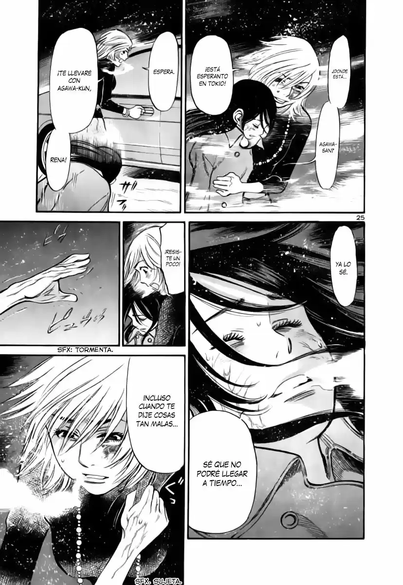 Sakuranbo Syndrome: Cupid no Itazura II (2006) - Capítulo 95 - Página 24 - LectorTMOo