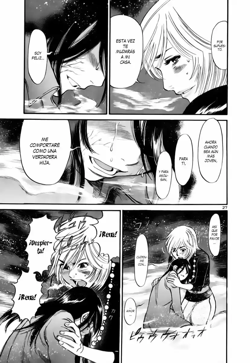 Sakuranbo Syndrome: Cupid no Itazura II (2006) - Capítulo 95 - Página 26 - LectorTMOo