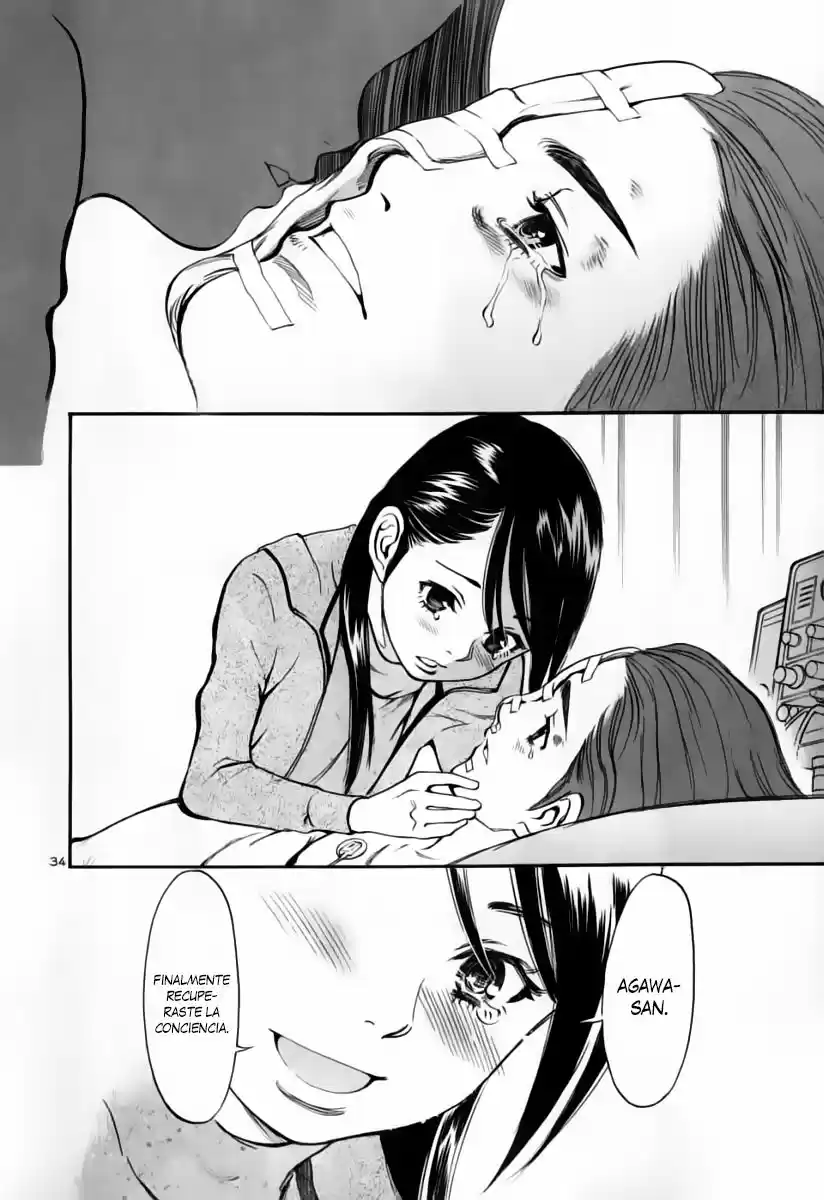 Sakuranbo Syndrome: Cupid no Itazura II (2006) - Capítulo 95 - Página 33 - LectorTMOo