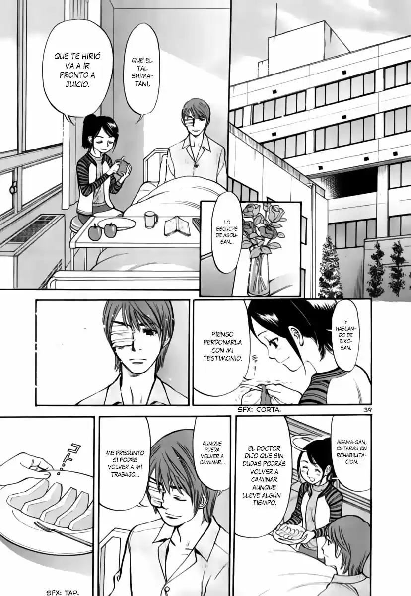 Sakuranbo Syndrome: Cupid no Itazura II (2006) - Capítulo 95 - Página 38 - LectorTMOo