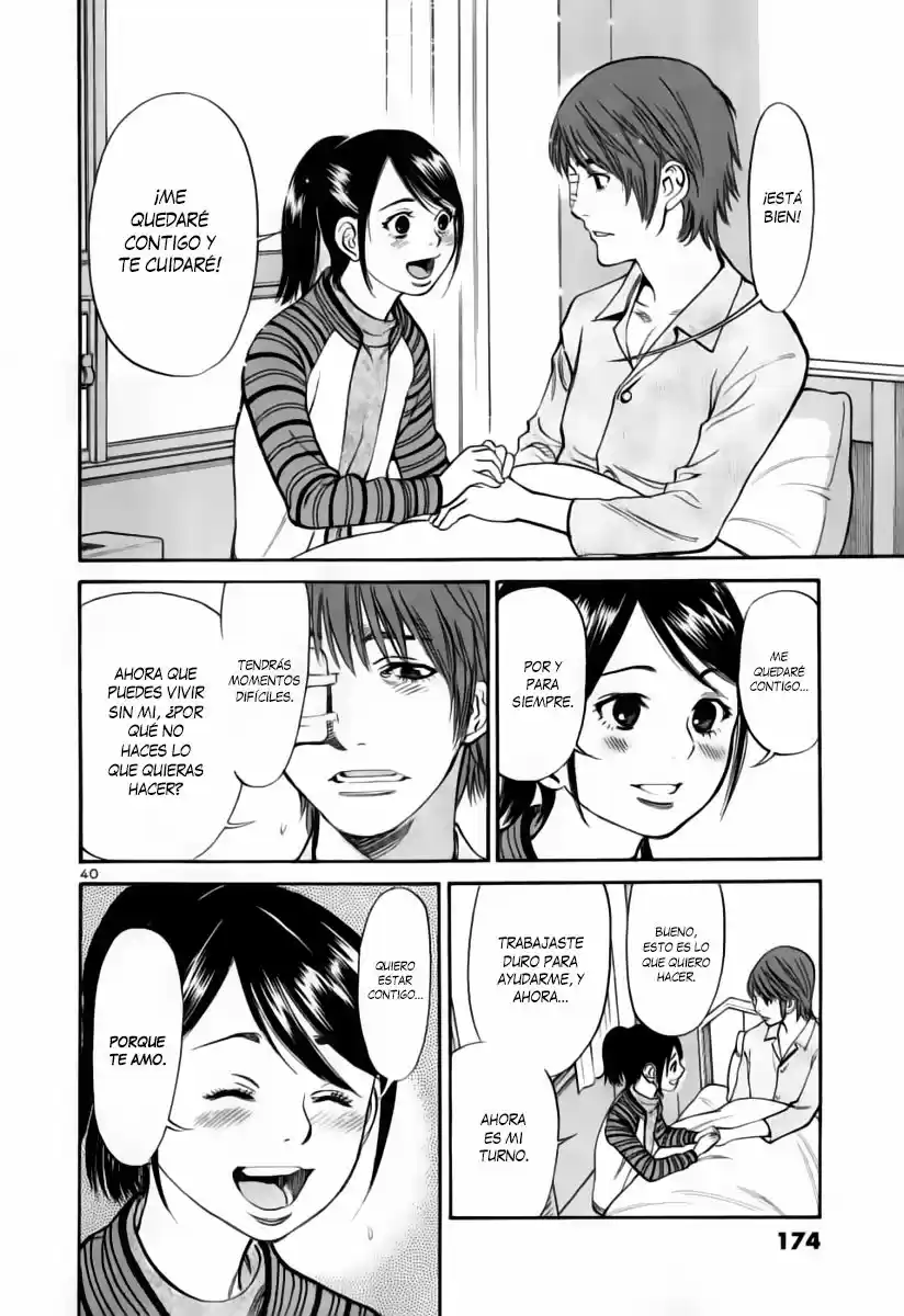 Sakuranbo Syndrome: Cupid no Itazura II (2006) - Capítulo 95 - Página 39 - LectorTMOo