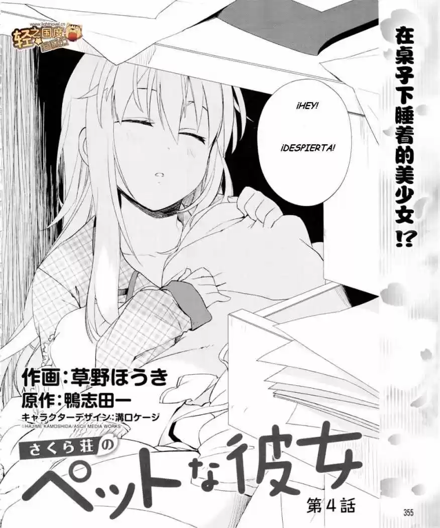 Sakurasou No Pet Na Kanojo (2011) - Capítulo 4 - Página 3 - LectorTMOo