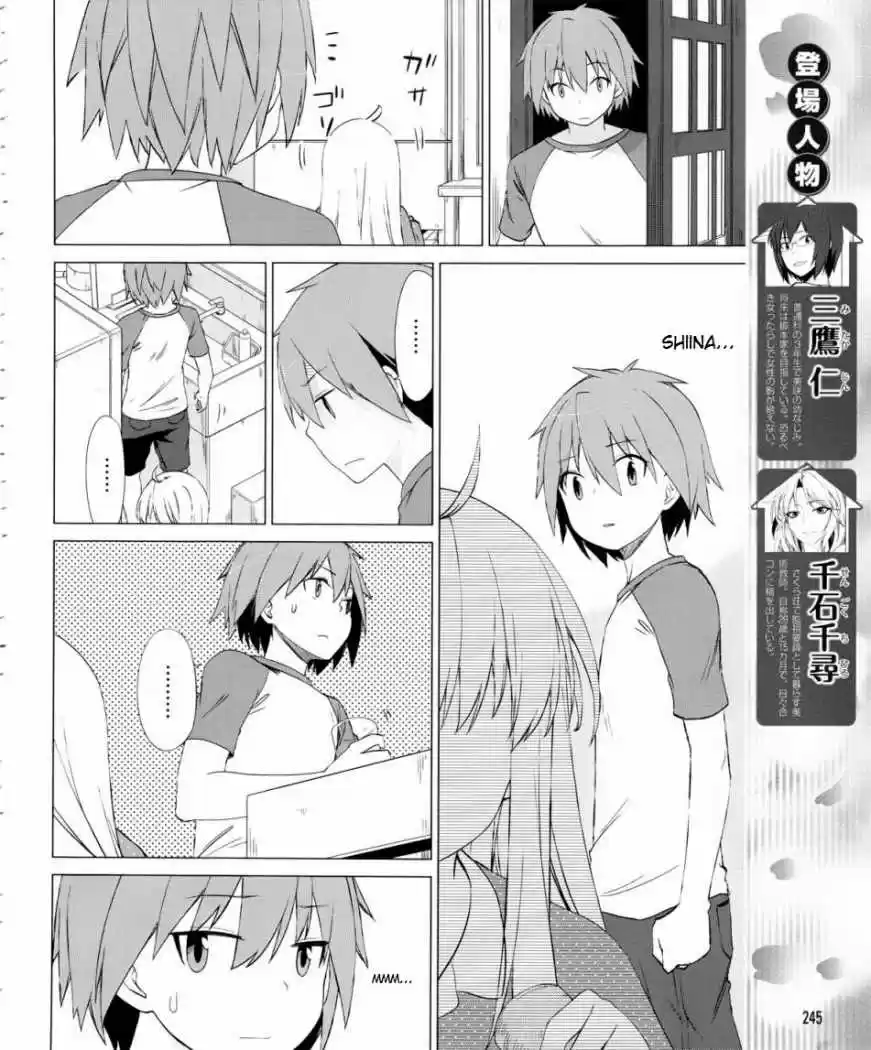 Sakurasou No Pet Na Kanojo (2011) - Capítulo 7 - Página 5 - LectorTMOo