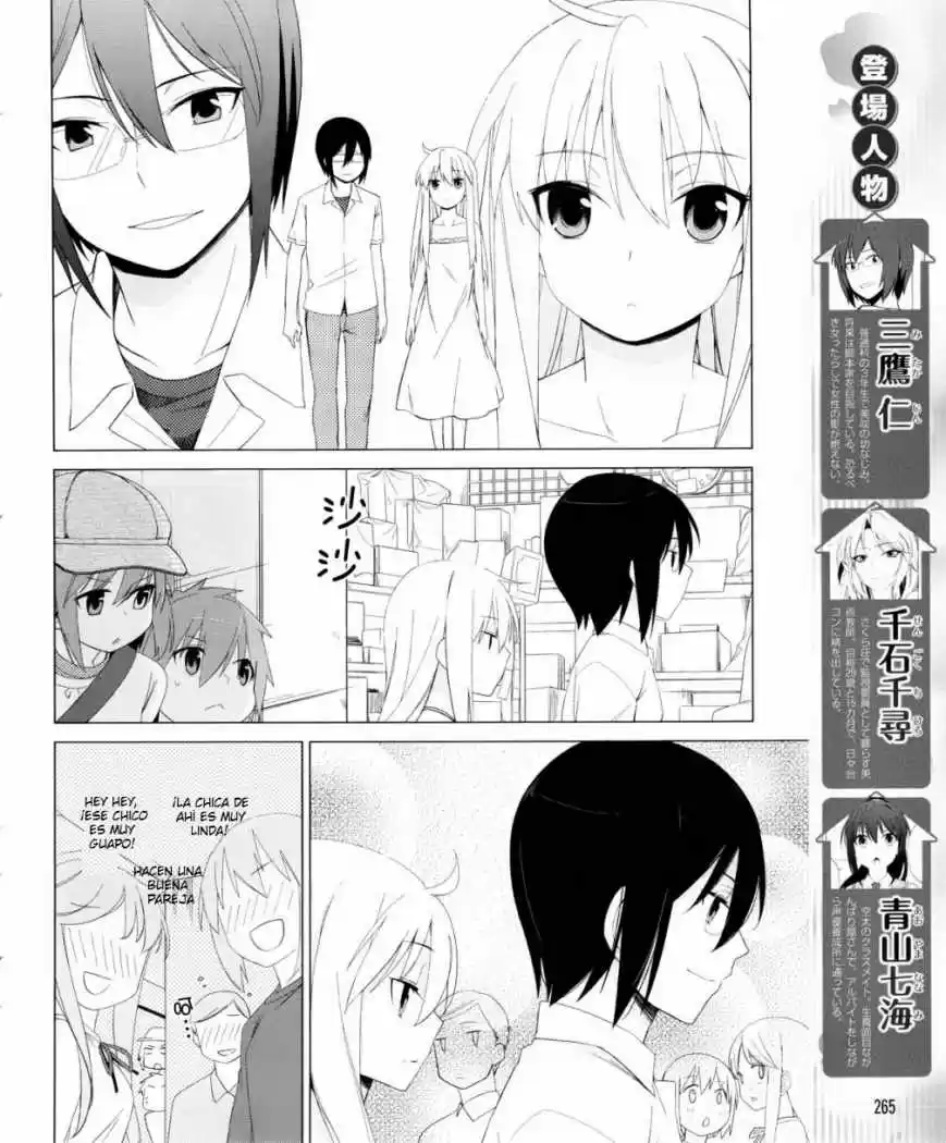 Sakurasou No Pet Na Kanojo (2011) - Capítulo 8 - Página 5 - LectorTMOo
