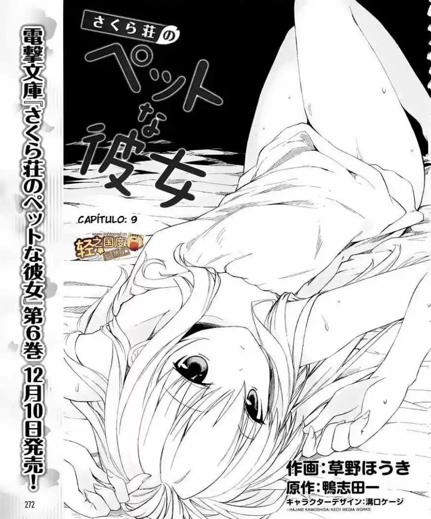 Sakurasou No Pet Na Kanojo (2011) - Capítulo 9 - Página 2 - LectorTMOo