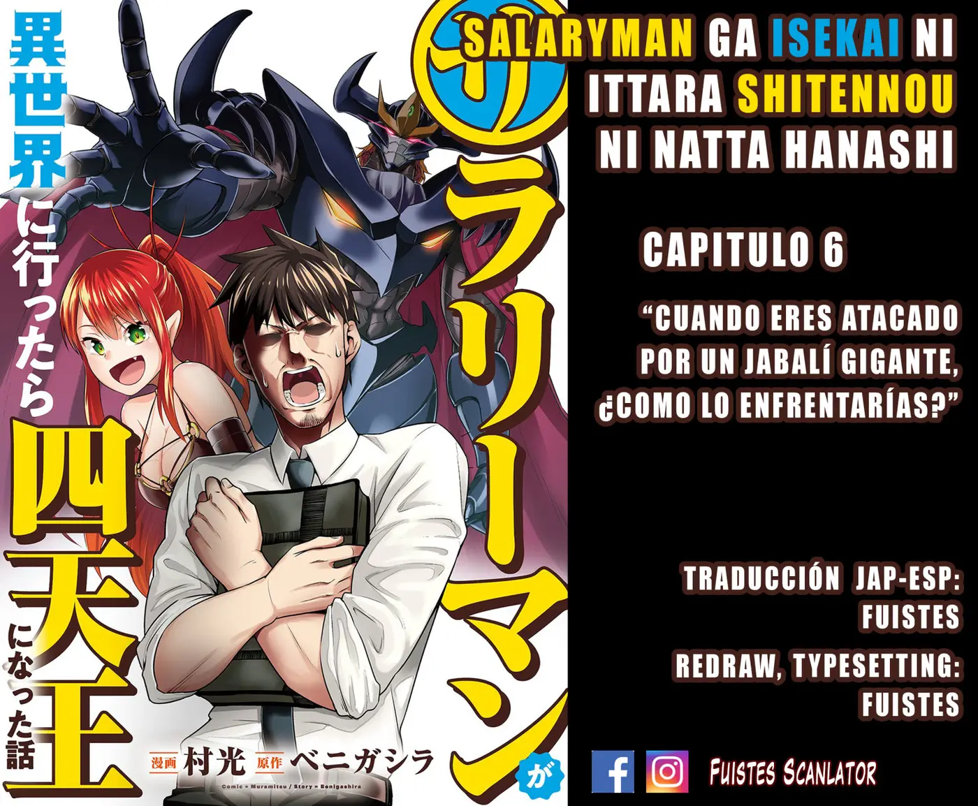 Salaryman ga isekai ni ittara shitennou ni natta hanashi (2019) - Capítulo 6 - Página 4 - LectorTMOo