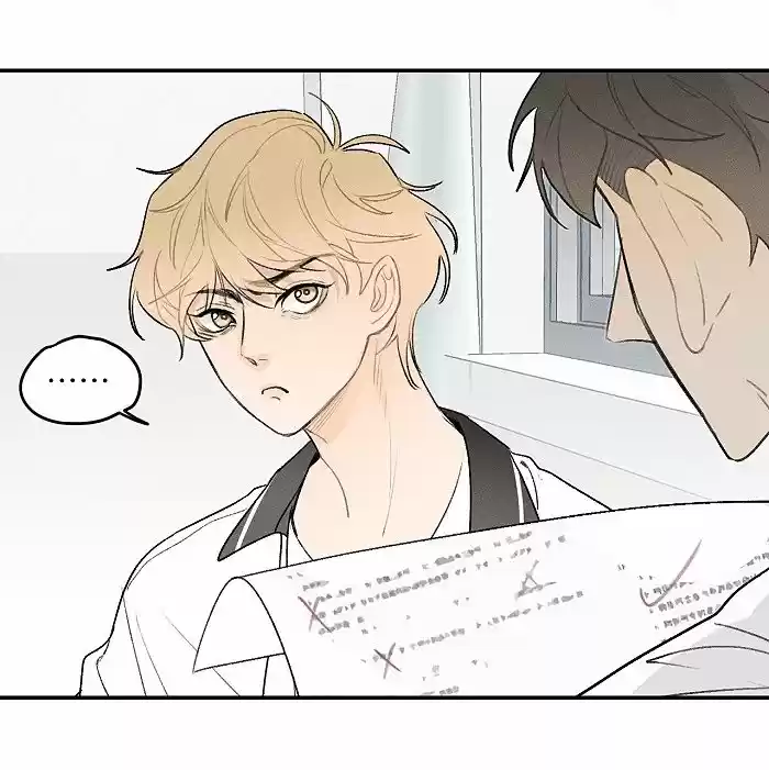 Salt Friend (Yan You) (2020) - Capítulo 34 - Página 5 - LectorTMOo