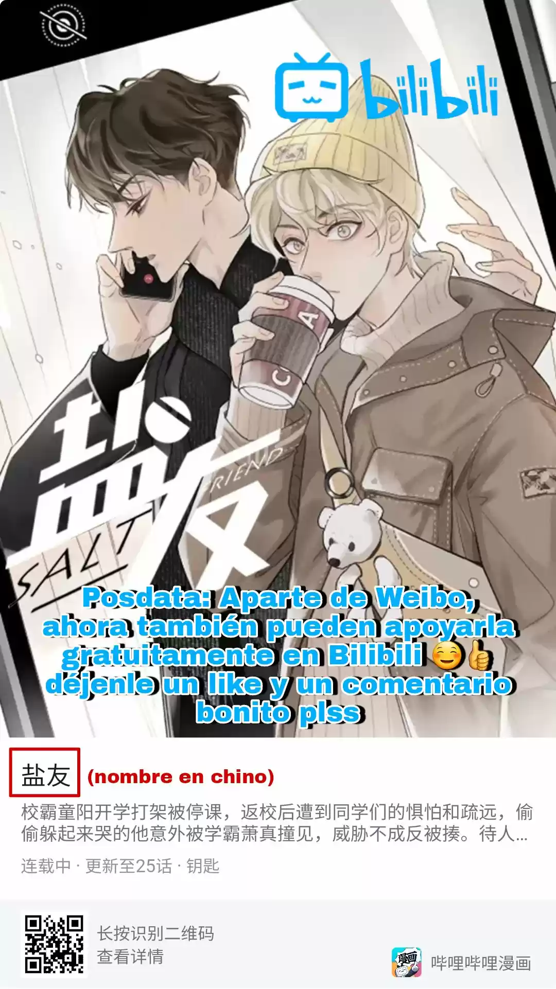 Salt Friend (Yan You) (2020) - Capítulo 54 - Página 12 - LectorTMOo