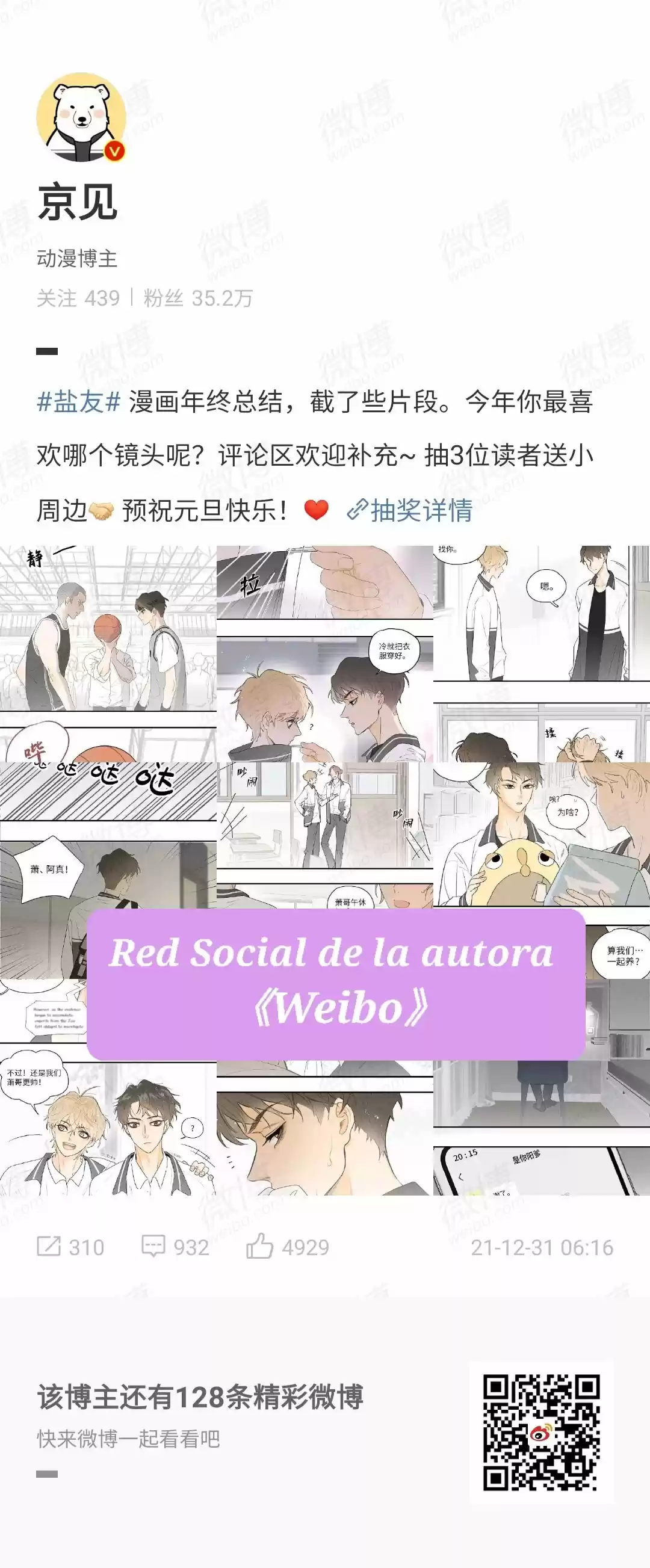 Salt Friend (Yan You) (2020) - Capítulo 80.5 - Página 7 - LectorTMOo