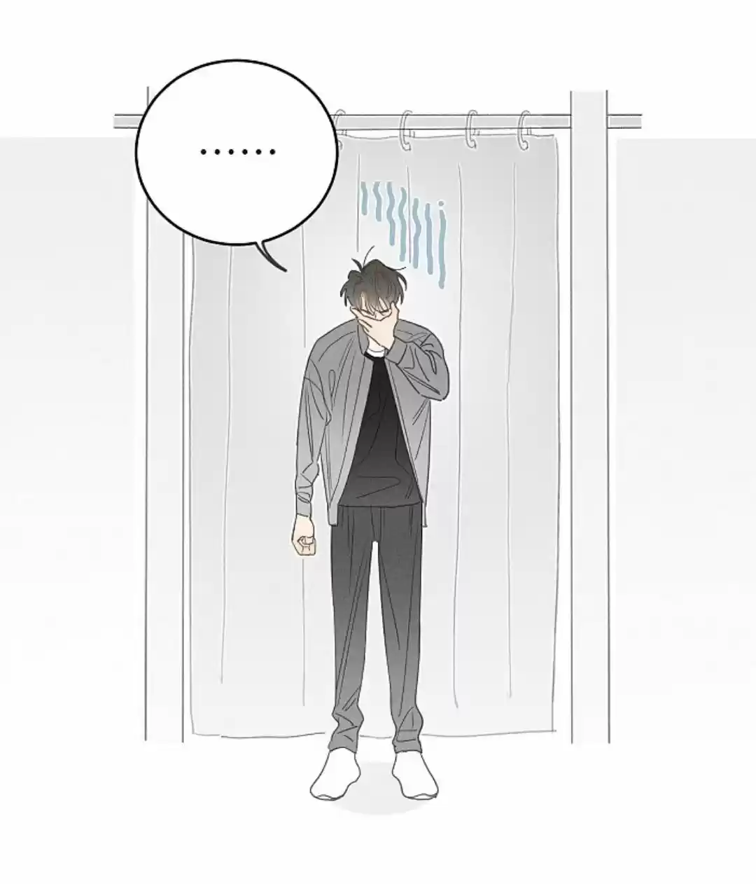 Salt Friend (Yan You) (2020) - Capítulo 84 - Página 4 - LectorTMOo