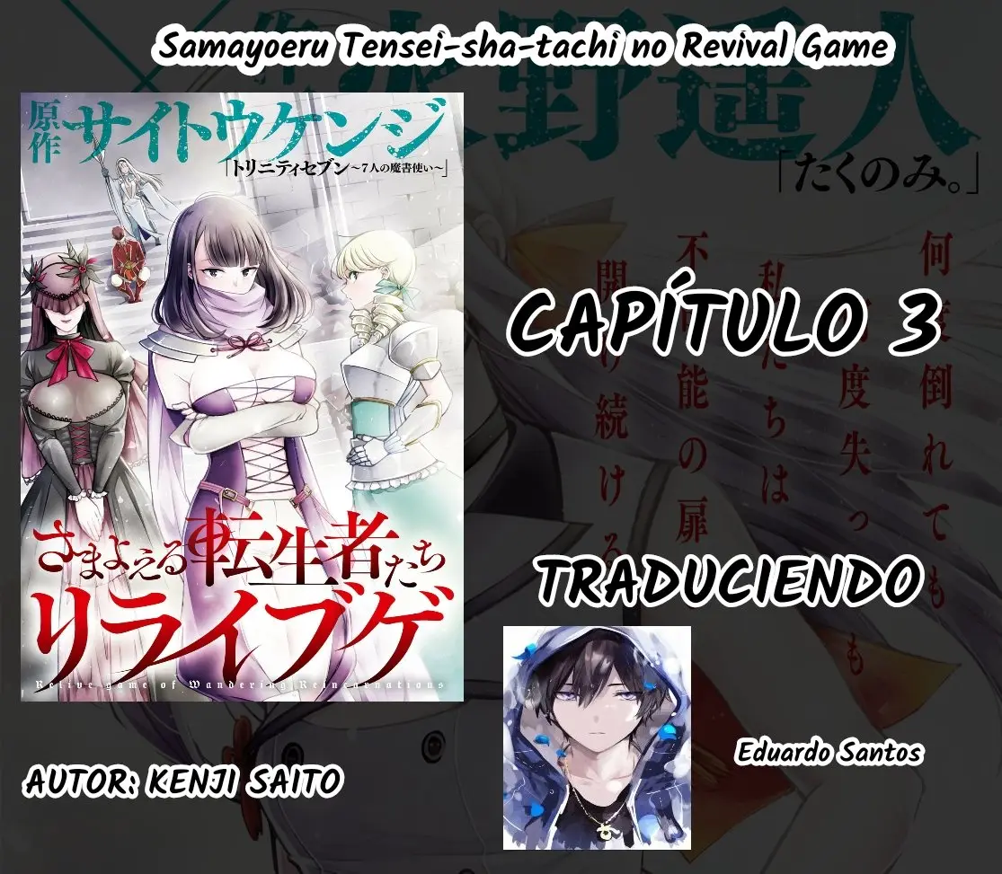 Samayoeru Tensei-sha-tachi no Revival Game (2019) - Capítulo 3 - Página 1 - LectorTMOo