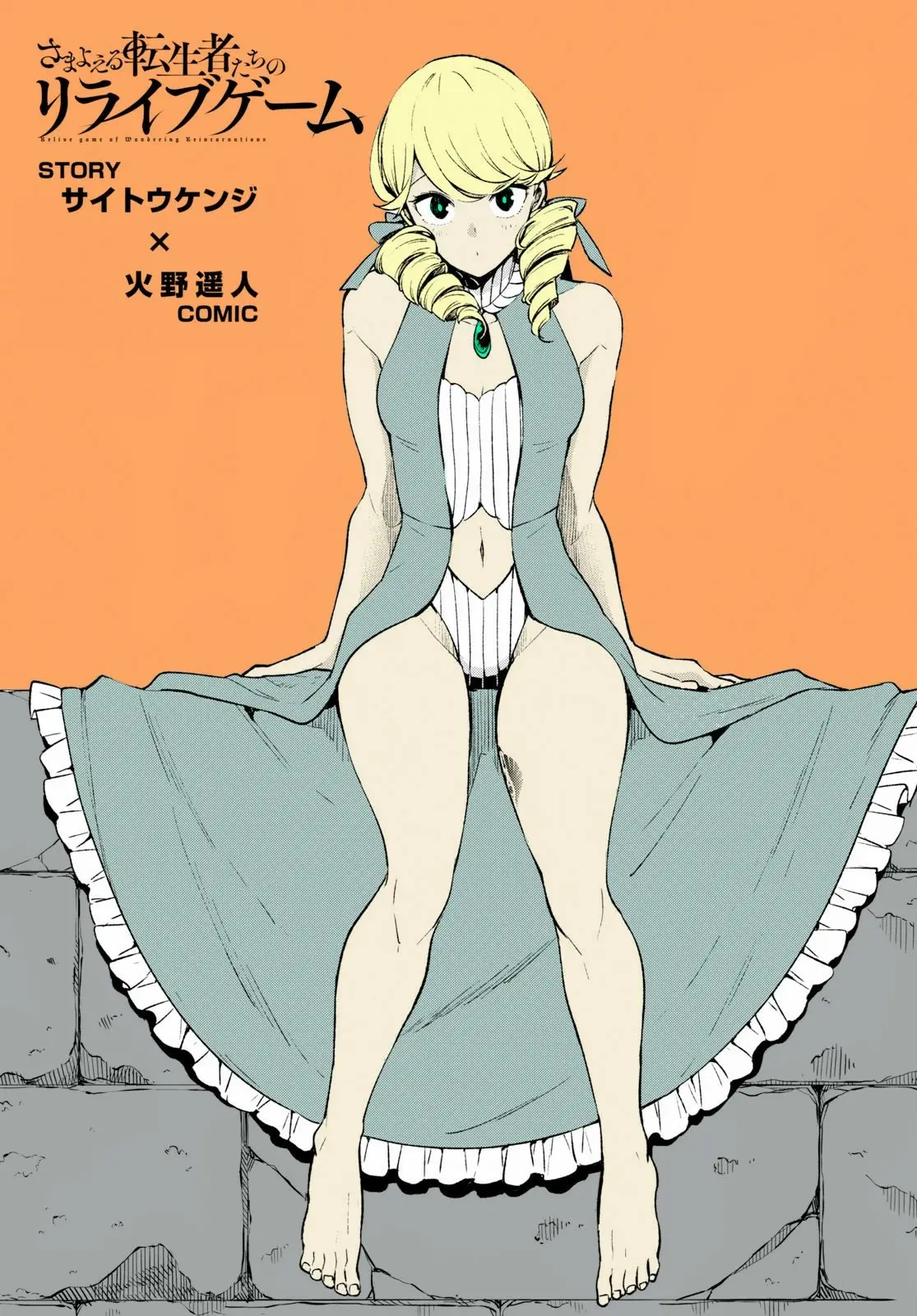 Samayoeru Tensei-sha-tachi no Revival Game (2019) - Capítulo 4 - Página 2 - LectorTMOo