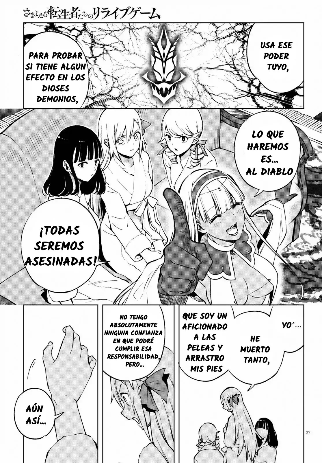Samayoeru Tensei-sha-tachi no Revival Game (2019) - Capítulo 5 - Página 31 - LectorTMOo