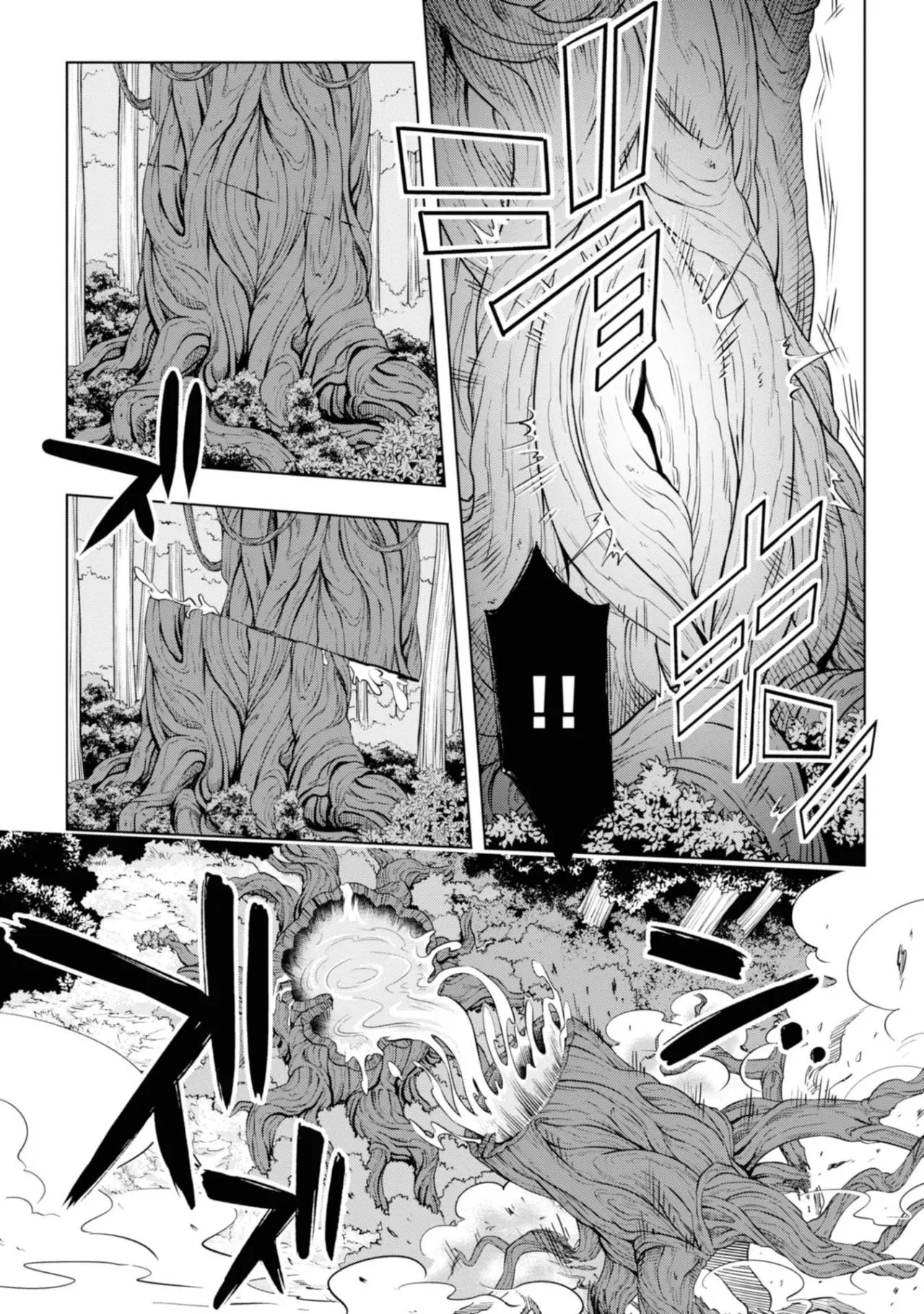 Samayoeru Tensei-sha-tachi no Revival Game (2019) - Capítulo 8 - Página 13 - LectorTMOo