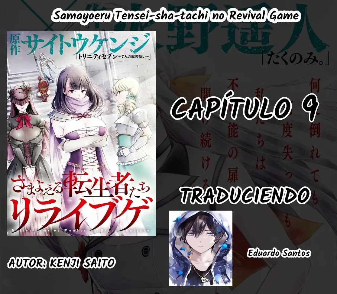 Samayoeru Tensei-sha-tachi no Revival Game (2019) - Capítulo 9 - Página 1 - LectorTMOo