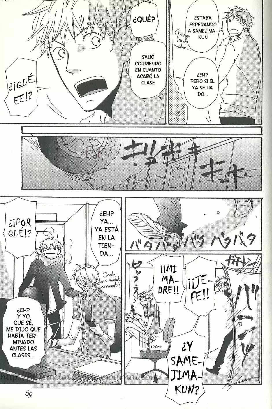 Samejima-kun to Sasahara-kun (2016) - Capítulo 2 - Página 24 - LectorTMOo