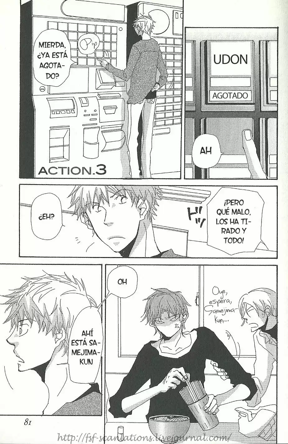 Samejima-kun to Sasahara-kun (2016) - Capítulo 3 - Página 2 - LectorTMOo