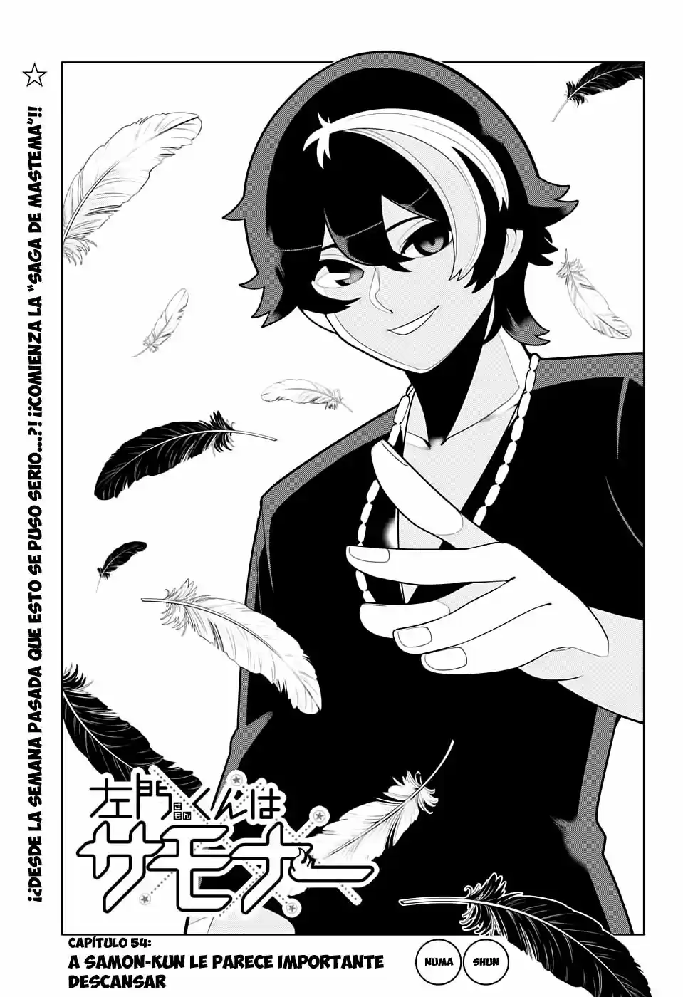 Samon-kun wa Summoner (2015) - Capítulo 54 - Página 6 - LectorTMOo