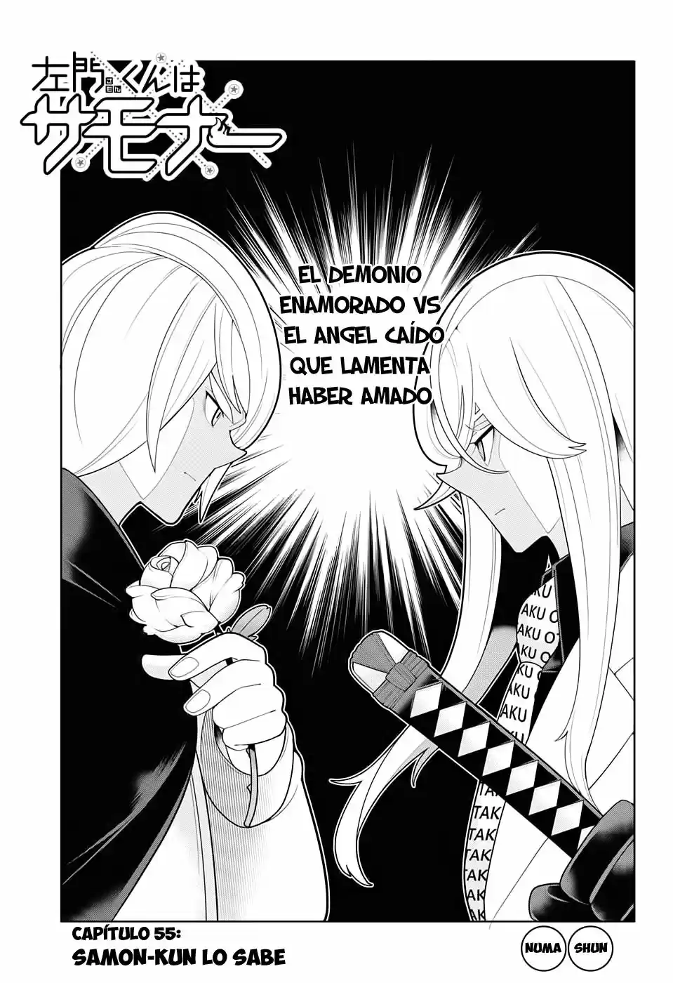 Samon-kun wa Summoner (2015) - Capítulo 55 - Página 4 - LectorTMOo