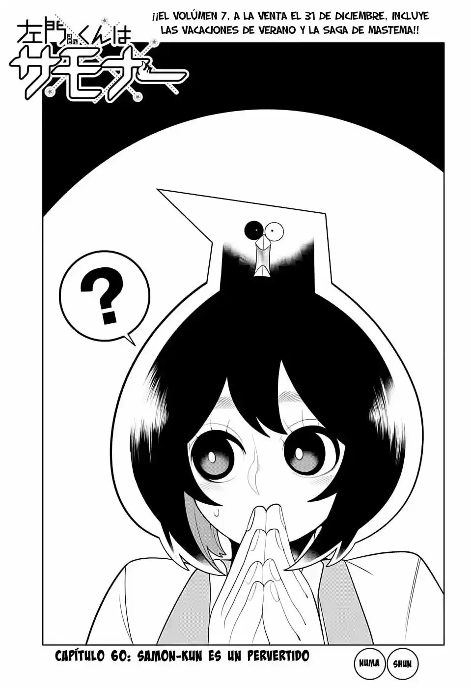 Samon-kun wa Summoner (2015) - Capítulo 60 - Página 6 - LectorTMOo
