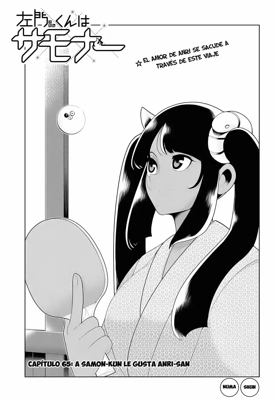 Samon-kun wa Summoner (2015) - Capítulo 65 - Página 4 - LectorTMOo
