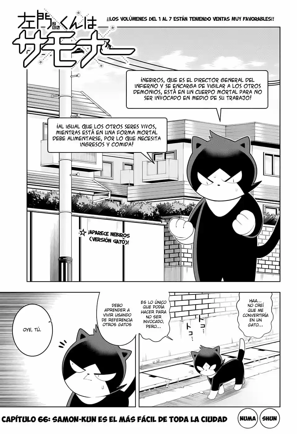 Samon-kun wa Summoner (2015) - Capítulo 66 - Página 4 - LectorTMOo