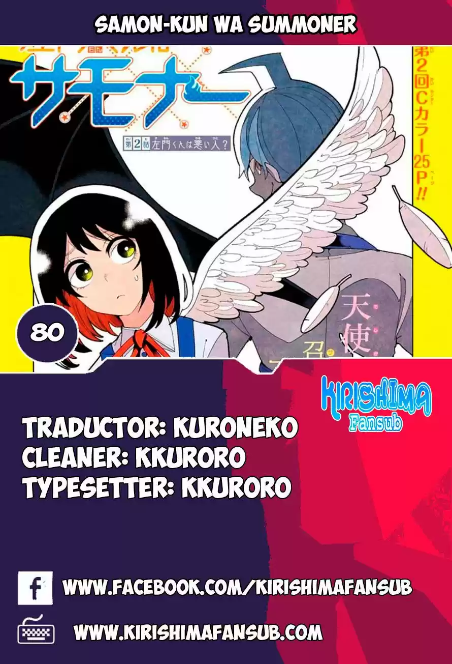 Samon-kun wa Summoner (2015) - Capítulo 80 - Página 1 - LectorTMOo