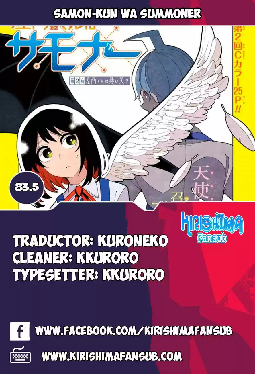 Samon-kun wa Summoner (2015) - Capítulo 83.5 - Página 1 - LectorTMOo