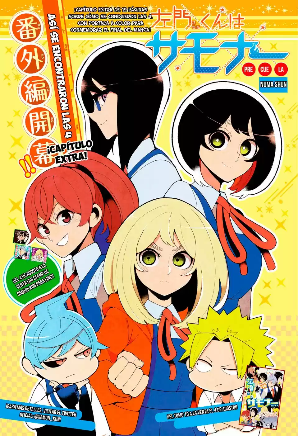 Samon-kun wa Summoner (2015) - Capítulo 83.5 - Página 2 - LectorTMOo