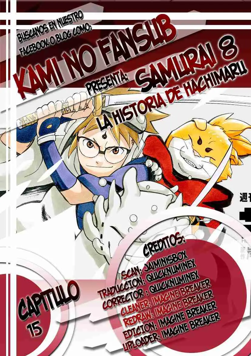 Samurai 8 Hachimaruden (2019) - Capítulo 15 - Página 1 - LectorTMOo