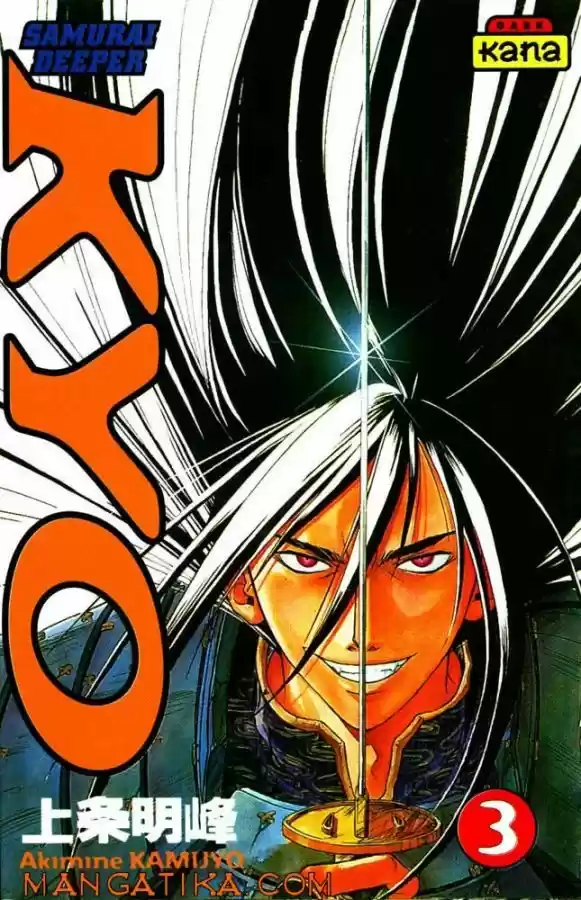 Samurai Deeper Kyo (1999) - Capítulo 16 - Página 1 - LectorTMOo