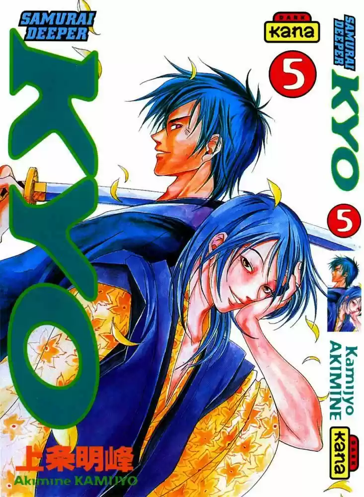 Samurai Deeper Kyo (1999) - Capítulo 33 - Página 20 - LectorTMOo