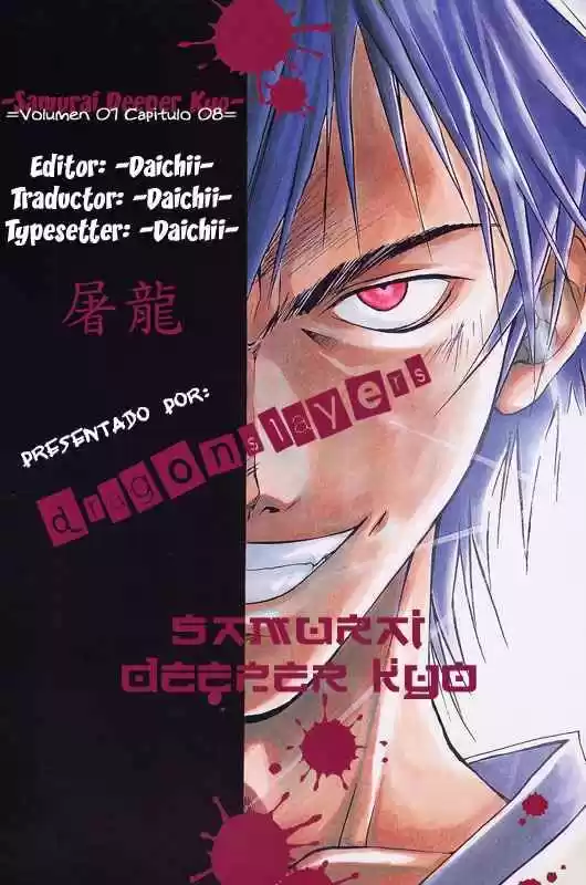 Samurai Deeper Kyo (1999) - Capítulo 58 - Página 1 - LectorTMOo