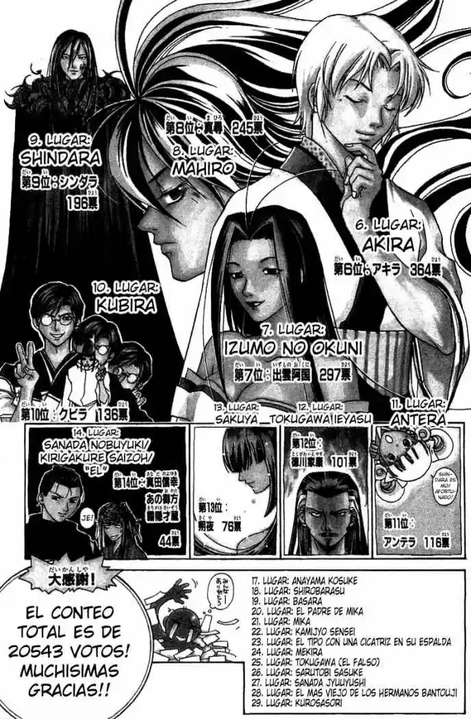 Samurai Deeper Kyo (1999) - Capítulo 58 - Página 3 - LectorTMOo