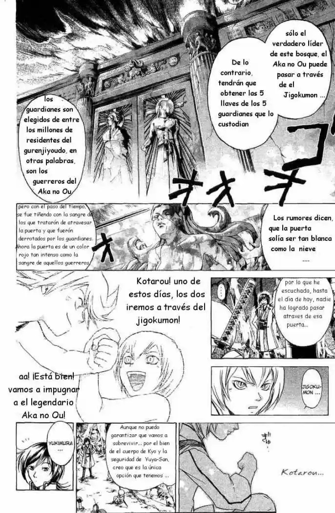 Samurai Deeper Kyo (1999) - Capítulo 62 - Página 4 - LectorTMOo