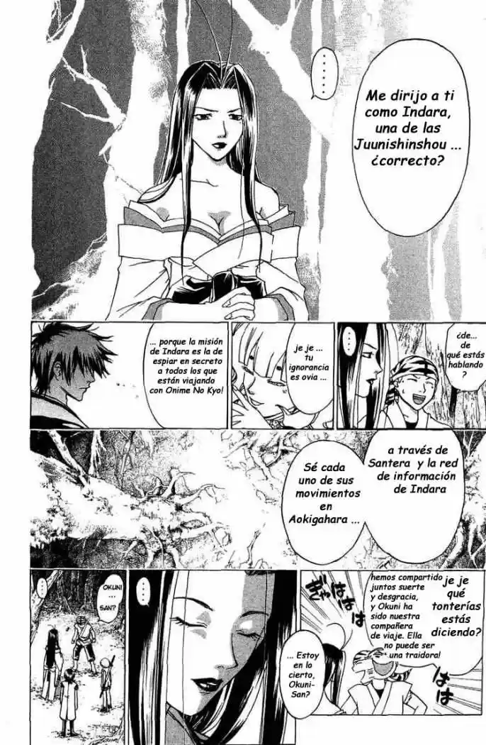 Samurai Deeper Kyo (1999) - Capítulo 67 - Página 3 - LectorTMOo